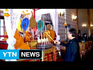 70년 만에 국왕 유고...추밀원장 임시 섭정체제 / YTN (Yes! Top News)