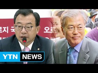 송민순 회고록 정면 충돌...與 "진상 규명" vs. 野 "색깔론 공세" / YTN (Yes! Top News)