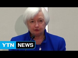 옐런, 저금리정책 위험 경고..."오래 지속되면 손실 더 커" / YTN (Yes! Top News)
