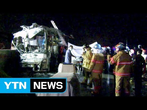 고속버스 기사 구속영장 신청... 급차선 변경 / YTN (Yes! Top News)