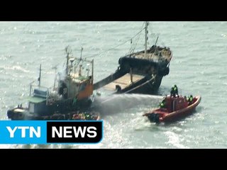 [중점] 중국어선 강경 대응에도 시큰둥...어민 '한숨' / YTN (Yes! Top News)