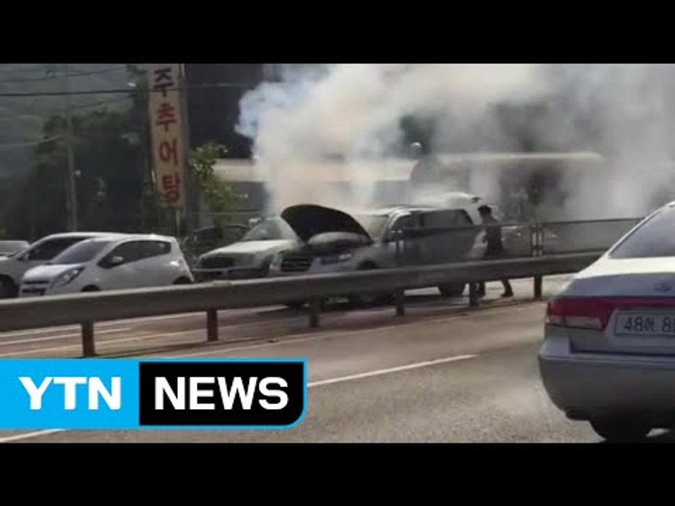 달리던 승용차에 불..."엔진룸에서 발화" / YTN (Yes! Top News)