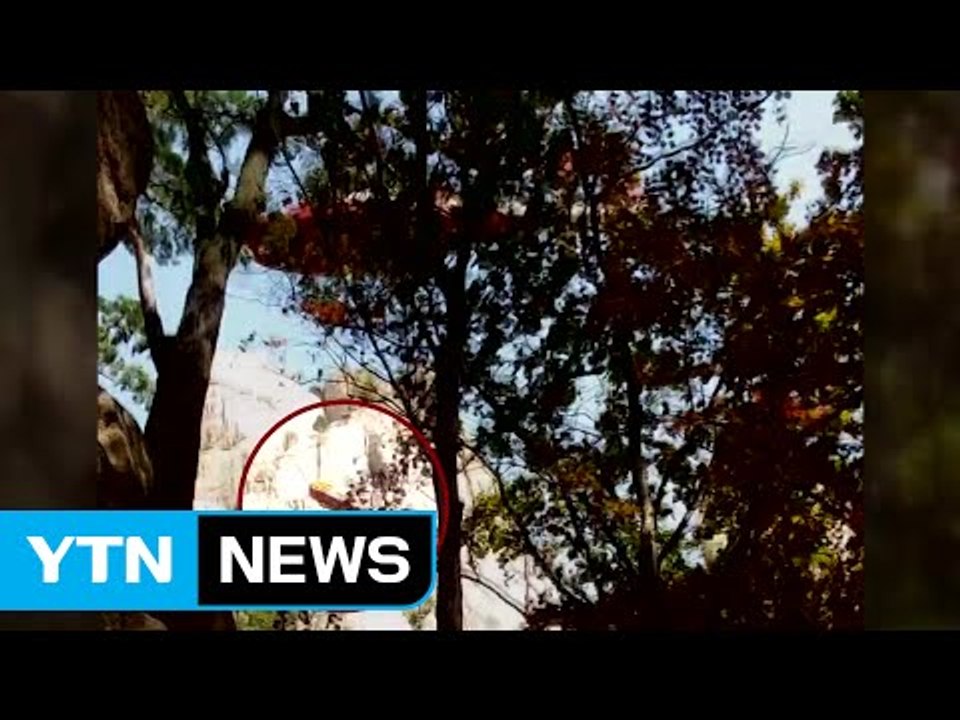 도봉산에서 70대 등산객 30m 아래로 추락 / YTN (Yes! Top News)