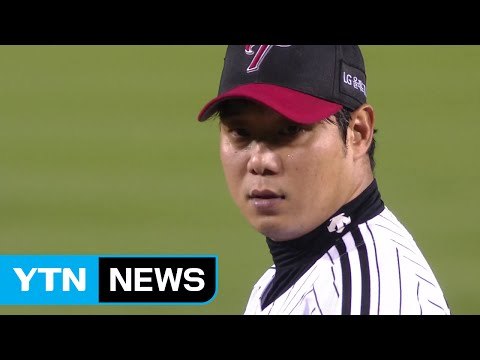 LG, KIA 꺾고 준플레이오프 진출 / YTN (Yes! Top News)