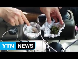 "마약에 취해 운전"...화물차 운전자 무더기 적발 / YTN (Yes! Top News)