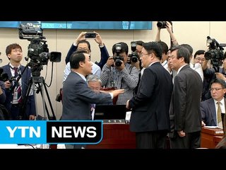 혹시나 했지만 역시나...국정감사 '낙제점' / YTN (Yes! Top News)