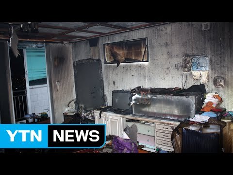 할아버지가 손녀에게 휘발유 뿌리고 방화 / YTN (Yes! Top News)