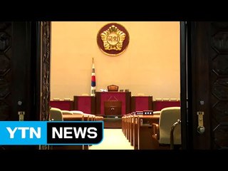 내일 자정 공소시효 만료...떨고 있는 국회 / YTN (Yes! Top News)