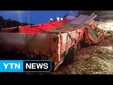 영동고속도로 화물차 브레이크 사고...1명 다쳐 / YTN (Yes! Top News)