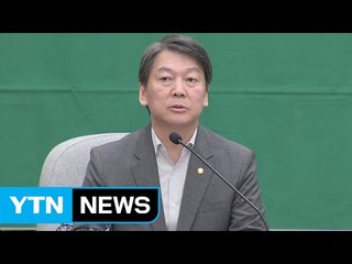 안철수 "삼성, 해법 찾으려 노력하면 반등 기회" / YTN (Yes! Top News)