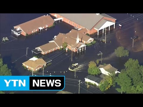 노스캐롤라이나, 4천여 명 여전히 대피 중 / YTN (Yes! Top News)