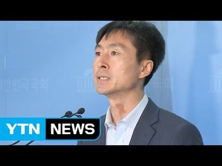 정의당, 당명 변경 부결...'정의당' 그대로 / YTN (Yes! Top News)