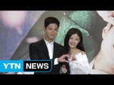 '구르미' 박보검·김유정, 19일 경복궁서 팬사인회 / YTN (Yes! Top News)