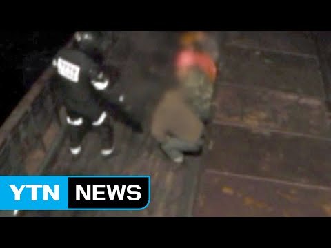 '강경 대응 방침' 10시간 뒤 불법 中 어선 나포 / YTN (Yes! Top News)