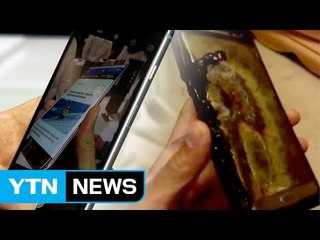 삼성전자, 노트7 단종으로 2.6조 추가 손실 / YTN (Yes! Top News)