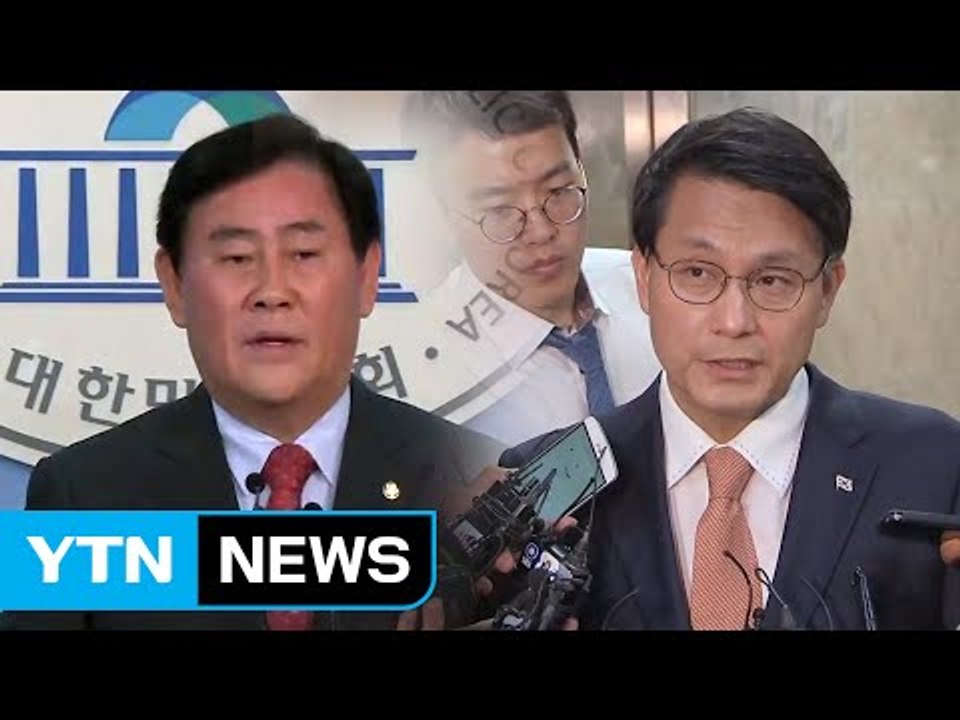 최경환·윤상현, '공천 개입 의혹' 무혐의 처분 / YTN (Yes! Top News)