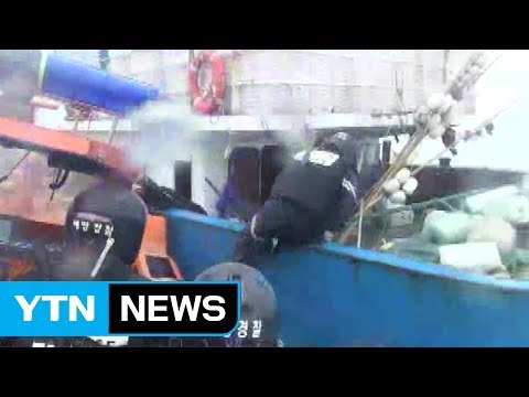 제주 해상 불법조업 중국어선 2척 나포 / YTN (Yes! Top News)
