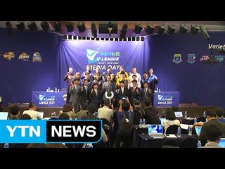 V리그 토요일 개막...7개팀 감독 '동상이몽' / YTN (Yes! Top News)