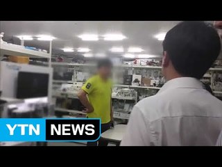 중국산 불법 드론 5만여 대 밀반입·유통 / YTN (Yes! Top News)