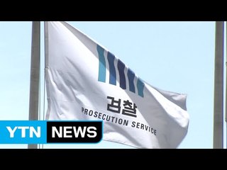 '무기 재활용 비리' 軍 관계자 수사 확대 / YTN (Yes! Top News)
