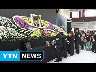 "의로운 정신 기억할게요"... 순직 소방관 영결식 / YTN (Yes! Top News)