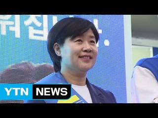 서영교 '선거법 위반' 기소...檢 수사 속도 / YTN (Yes! Top News)