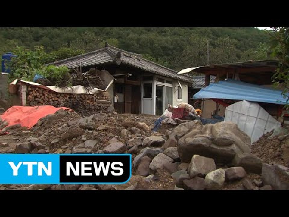 태풍 피해 복구 사각지대 놓인 오지마을 / YTN (Yes! Top News)