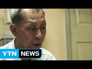 한 푼도 못 받은 부양비...정부 "받았다 치고" / YTN (Yes! Top News)