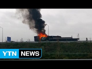 달리던 화물차 불...화물차가 관광버스 추돌 / YTN (Yes! Top News)