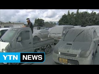 日 아소산 화산 활동 지속...경계 강화 / YTN (Yes! Top News)