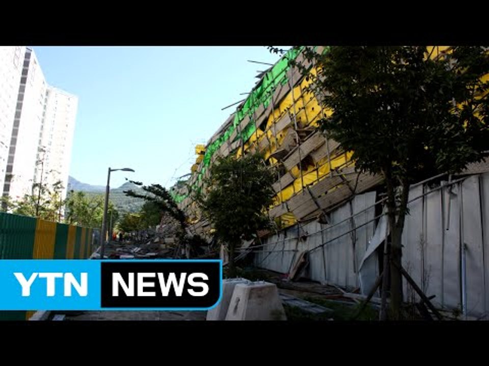 중학교 신축 공사장 안전보호막 무너져 / YTN (Yes! Top News)