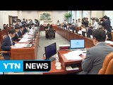 국감 대치 '정국 시계 제로'...우병우 국감 증인 나오나 / YTN (Yes! Top News)