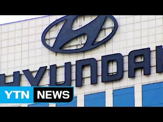 국토부, 현대차 고발...'에어백 결함' 은폐 의혹 / YTN (Yes! Top News)