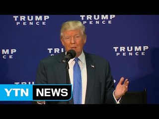 트럼프 지지 철회·사퇴 압박 '봇물'..."절대 그만 안 둔다" / YTN (Yes! Top News)