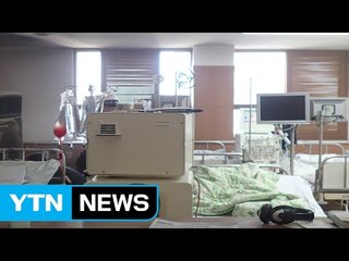 병원 에어컨 불...투석 환자 16명 대피 / YTN (Yes! Top News)
