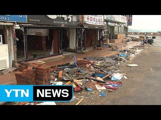 [부산] 부산 태풍 726억 원 피해, 마린시티 방파제 설치 건의 / YTN (Yes! Top News)