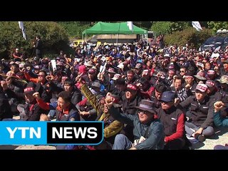 화물연대·철도노조 사상 첫 동반 총파업 / YTN (Yes! Top News)