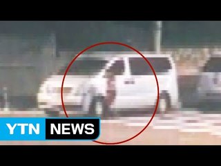 "새벽 운동에 방해"...주차 차량 50대 부숴 / YTN (Yes! Top News)