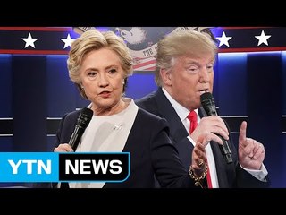 힐러리 '판세 굳히기'...트럼프 '막판 뒤집기' 시도 / YTN (Yes! Top News)