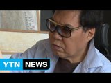 '그림 대작' 논란 조영남 측 무죄 주장 / YTN (Yes! Top News)