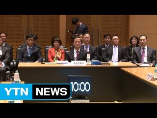 中 "이성적 처리" 촉구...여야 "단호한 대처" 주문 / YTN (Yes! Top News)