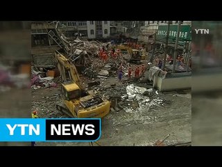 中 원저우 주택 4채 붕괴...17명 사망 / YTN (Yes! Top News)