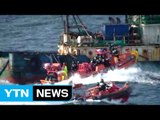 [브리핑] 안전처, '불법조업' 중국 어선 단속 강화 대책 발표 / YTN (Yes! Top News)