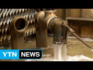 서울 사당·선릉역 냉각탑에서 레지오넬라균 검출 / YTN (Yes! Top News)