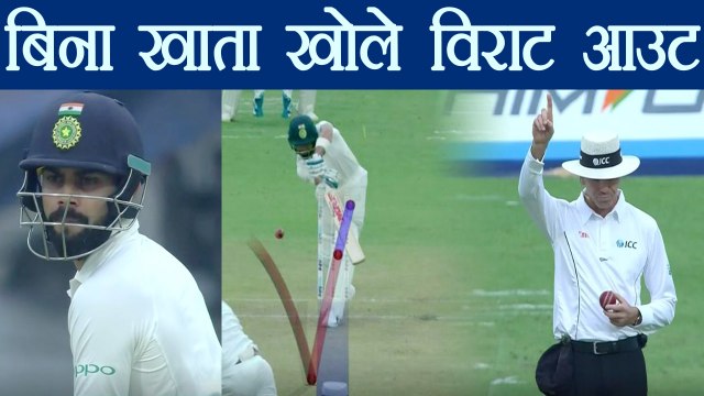 India Vs Sri Lanka 1st Test: Virat Kohli Out on DUCK | वनइंडिया हिंदी