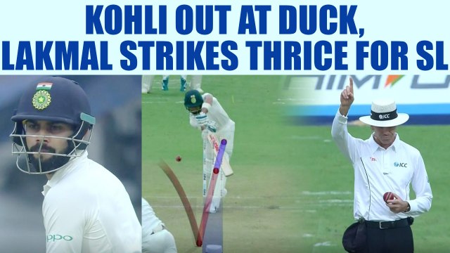 India vs SL 1st Test : Virat Kohli dismissed on 'Duck' , Lakmal takes 3 wicket | Oneindia News