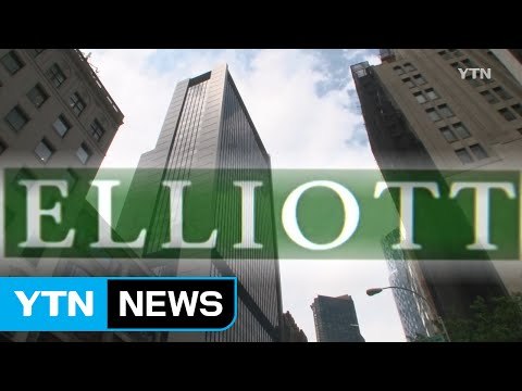 엘리엇 분사 요구에 삼성전자 최고가 경신 / YTN (Yes! Top News)