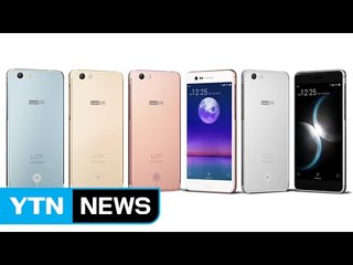 SK텔레콤, 중저가 스마트폰 '루나S' 출시 / YTN (Yes! Top News)