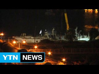 이스라엘, 팔레스타인 지원 민간구호선 해상 저지 / YTN (Yes! Top News)