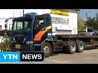 [단독] 운행기록으로 사고 예방?...1/3 제 기능 못해 / YTN (Yes! Top News)